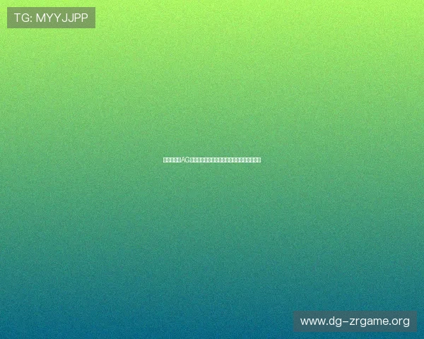 官方授权的AG视讯中心登录渠道，保障你的账号与资金安全