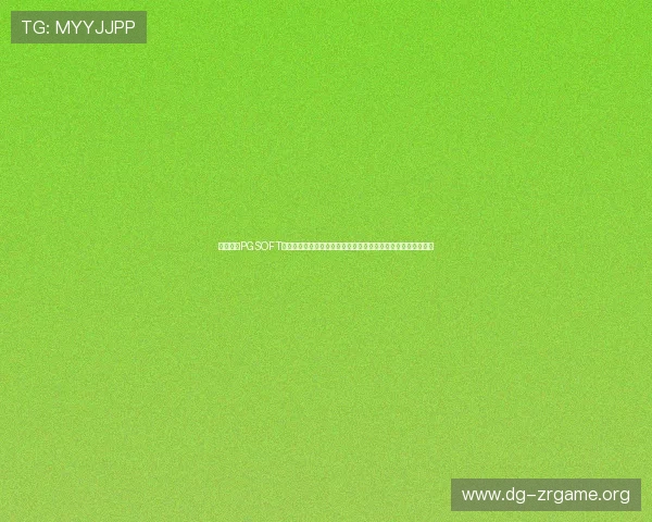 深入了解PGSOFT官网真人国际平台在世界杯期间的赛事直播与互动体验优化方案