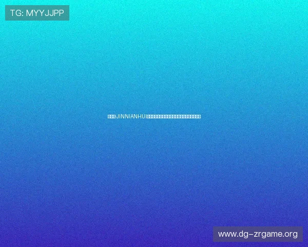 金年会·JINNIANHUI真人视讯在世界杯期间打造高品质互动娱乐平台