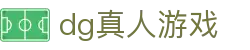 dg真人游戏 - (中国)长治dg真人游戏控股集团有限公司欢迎您